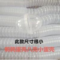 ราคา แม่พิมพ์ไข่แข็งแม่พิมพ์นึ่งไข่หินแม่พิมพ์ทำไข่จริงเครื่องทำแม่พิมพ์ไข่ทนความร้อนสูงเครื่องมือพลาสติก (21865665363)
