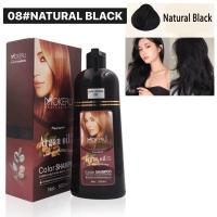 ราคา ยาสระผมปิดผมขาว สีโทนน้ำตาลเข็ม ยา ย้อมผมแบบสระ ยาสระผมปิดผมขาว แชมพูปิดผมขาว แชมพูปิดหงอก แชมพูเปลี่ยนสีผม ขนาด 500 ml จัดส่งใน 24 ชม (22696915234)