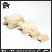 ราคา เต่าไม้แกะสลัก ชุด4ตัว โรงเล่น พิพิธภัณฑ์เล่นได้ (15819159088)