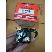 ราคา รีเรย์ช่วยสตาร์ท 24V EN911024 โอโตช่วยสตาร์ท (21517002761)