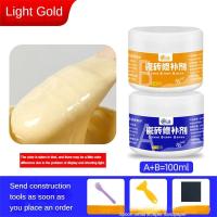 ราคา กระเบื้องเซรามิกซ่อมแซมแปะหินครัวเรือนซ่อมแซมหลุมบ่อหินซ่อมแซมเซรามิคหินอ่อนกาวปูพื้นกระเบื้องเคลือบซ่อมแซม (19413520712)