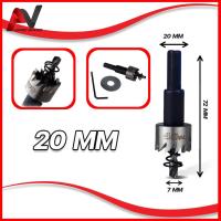 ราคา ดอกสว่านโฮลซอ โฮลซอลดอกสว่านเจาะท่อพีวีซี Hole saw 16มิล 20มิล 5 มิล สำหรับเจาะท่อPvc เจาะไม้ เจาะเหล็ก (21216594973)