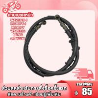 ราคา ชุดปั้มเบรค WAVE125 WAVE100 WAVE100s ชุดปั้มเบรคเดิม เวฟ125 เวฟ100 เวฟ100sปั้มบน ปั้มล่าง สายเบรคหน้า จานดิสหน้า wave125 wave100 wave100s (22875279306)