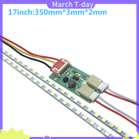 ราคา March 15 24นิ้ว LED Backlight Strip Light Kit หน้าจอ LCD เพื่อ LED Monitor แผ่นปัจจุบัน (22496477706)