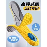 ราคา Yonex รองเท้าแบดมินตัน Insoles ผู้ชายและ ผู้หญิง สูง ยืดได้ Shock Absorption Victory Kawasaki Victor Sports Air Cushion Pads (22890354083)