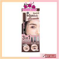 ราคา แท้ ถูกที่สุด ไลฟ์ทุกวัน Nami Make Up Pro Seoul Cute 3in1 Auto Eyebrow Pencil (22273383348)