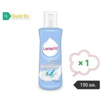 ราคา Exp 10 2026 Lactacyd pearly intimate 150 ml ผลิตภัณฑ์ทำความสะอาดจุดซ่อนเร้น แลคตาซิด เพิร์ลลี่ อินทิเมท 150 มล (19442091822)