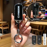 ราคา เคสกุญแจรถ MAZDA เคสกุญแจรถยนต์อัจฉริยะ สำหรับ Mazda 3 2012 Mazda 2 mazda 2 2011 เคสกุญแจรถยนต์ (22665060948)