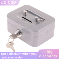ราคา Low price LIQINGQ ตู้เซฟเงินขนาดเล็กกล่องเก็บเงินโลหะกล่องล็อครักษาความปลอดภัยขนาดเล็กแบบพกพาทนทานกล่องใส่เหรียญ (22491363643)