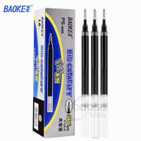 ราคา ยกกล่อง ไส้ปากกาเจล BAOKE PS 1920 ขนาด 1 0mm มีหมึกน้ำเงิน ดำ แดง จำนวน 12 ชิ้น ใช้กับปากกา PC1848 PC1048 ไส้ปากกา school office PEN (14998613059)