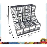 ราคา กล่องใส่แฟ้ม กล่องใส่เอกสาร กล่องใส่แฟ้มเอกสาร ชั้นวางเอกสาร กล่องเก็บเอกสารอุปกรณ์สำนักงาน ชุดสำหรับจัดเก็บบนโต๊ะที่ทำงาน 4 ช่อง (21593118839)