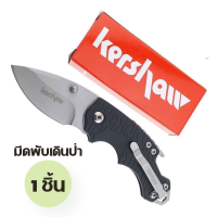 ราคา มีดพก พับสวยๆ เปิดขวดได้ มีดเดินป่า มีความเบาพกพาสะดวก (22864600318)