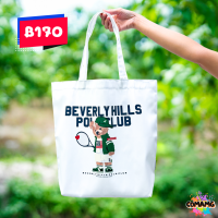 ราคา กระเป๋าผ้าหมี POLO กระเป๋าผ้าโปโล Beverly Hills Polo พร้อมส่ง (12875749622)