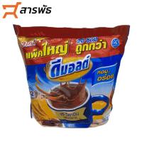 ราคา ดีมอลต์ เครื่องดื่มมอลต์สกัดรสช็อกโกแลต ปรุงสำเร็จ 3 อิน 1 แพ็ค 20ซอง (22726255515)