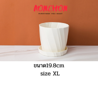 ราคา กระถางต้นไม้พร้อมถาดรอง กระถางตั้งโต๊ะ กระถางสไตล์กรีซ กระถางปลูกดอกไม้ แสนน่ารัก กระถางปลูกต้นไม้มงคล ไม้ประดับ ไม้ดอก (8625608517)
