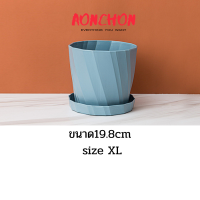 ราคา กระถางต้นไม้พร้อมถาดรอง กระถางตั้งโต๊ะ กระถางสไตล์กรีซ กระถางปลูกดอกไม้ แสนน่ารัก กระถางปลูกต้นไม้มงคล ไม้ประดับ ไม้ดอก (8625608520)