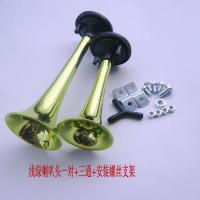 ราคา อุปกรณ์เสริมแตรรถจักรยานยนต์เสียงแหลมห้าสิงโต12V แตรรถจักรยานยนต์ไฟฟ้าแตรไอน้ำ (20577680368)