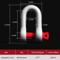 ราคา สะเก็นโอเมก้า สเก็น ห่วงโอเมก้า สเกนยกของ ผลิตจากเหล็กอัลลอย แรงดึงได้ 1ตัน 1 5ตัน 2ตัน 3ตัน 4ตัน 8ตัน 9 5ตัน ห่วงลากรถยนต์ สเก็นลากรถ หูลากรถกระบะ (22565363090)
