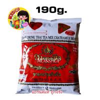 ราคา ชาตรามือ ชาไทย 190 400 กรัม ชาเขียว 190กรัม ตรามือ (22121616410)