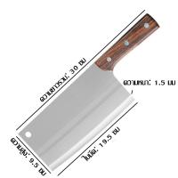 ราคา knife มีดญี่ปุ่นแท้ๆ มีดทำครัว มีดทำครัวแท้ มีดอีโต้ของแท้ มีดอีโต้ของแท้ มีด ปัง ตอสแตนเลส ขนาด ใหญ่ สับ กระดูก (22920211727)