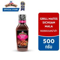 ราคา แม็คคอร์มิค กริลล์เมทส์ 5 รสชาติ McCormick Grill Mates assorted flavors (22813027941)