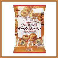 ราคา Bourbon Bliss แครกเกอร์ชีสอัลมอนด์ Gourmet พร้อม Spirited Twist 65g (19092804950)