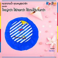 ราคา หมวกอาบน้ำ ลิขสิทธิ์แท้ หมวกอาบน้ำลายการ์ตูน หมวกอาบน้ำราคาถูก หมวกคลุมผมอาบน้ำ หมวกอาบน้ำ pool1 (1289842755)