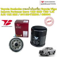 ราคา กรองน้ำมันเครื่อง Toyota Vigo Innova Fortuner Revo 1KD 2KD 1GD 1JZ 2JZ 1RZ 2RZ 04152 YZZD2 OS004 Toyota Boshoku (19273722887)