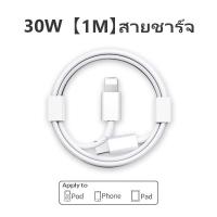 ราคา Pd 30W Originalชาร์จโทรศัพท์ ชุดชาร์จPD สำหรับไอโฟน สําหรับApple iPhone 14 13 12 11 Pro Max USB C Fastชาร์จXS XR X 8 Plus Type C Quick Chargeสาย (22885375156)