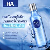 ราคา โลชั่นน้ำตบไฮยาลูรอน เซรั่มช่วยให้ผิวกระจ่างใส หน้ากระจ่างใส ผิวชุ่มชื้น ดูอ่อนเยาว์ BIOAQUA HYARULONIC150 ml (21321101418)