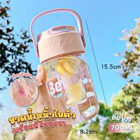 ราคา ขวดน้ำ มีหูหิ้ว กระบอกน้ำพกพา ขนาด800ml มีกระบอกแช่งชา ใส่ผลไม้ สีพาสเทลสวย มีหูหิ้วพกพาสะดวก พลาสติกหนาอย่างดี ดีไซน์พกพาสะดวก (22494403857)