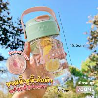ราคา ขวดน้ำ มีหูหิ้ว กระบอกน้ำพกพา ขนาด800ml มีกระบอกแช่งชา ใส่ผลไม้ สีพาสเทลสวย มีหูหิ้วพกพาสะดวก พลาสติกหนาอย่างดี ดีไซน์พกพาสะดวก (22494403859)