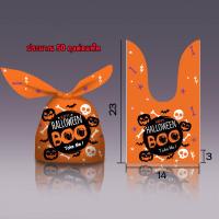 ราคา กรุงเทพจัดส่งสินค้า ขนาด14 23 10 17 cm 50ชิ้น ถุงของขวัญหูกระต่ายฮาโลวีน ถุงขนม ขนมขบเคี้ยว ลายการ์ตูนฟักทอง (22652008558)
