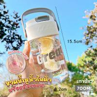 ราคา ขวดน้ำ มีหูหิ้ว กระบอกน้ำพกพา ขนาด800ml มีกระบอกแช่งชา ใส่ผลไม้ สีพาสเทลสวย มีหูหิ้วพกพาสะดวก พลาสติกหนาอย่างดี ดีไซน์พกพาสะดวก (22494403858)