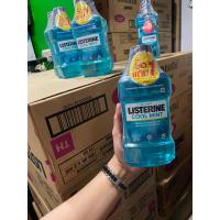 ราคา น้ำยาบ้วนปาก ลิสเตอรีน คูลมินต์ 1แถม 1 (22905970682)