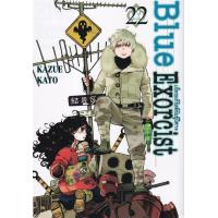 ราคา Bundanjai หนังสือวรรณกรรม การ์ตูน Blue Exorcist เอ็กซอร์ซิสต์พันธุ์ปีศาจ เล่ม 22 (16556088351)
