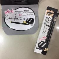 ราคา อายไลเนอร์ MD 3033 เมลินดา Meilinda ดินสอเขียนขอบตามีกบ (20228541733)