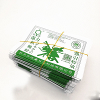 ราคา กาวป้องกันการบิน 50 แผ่นต่อแพ็ค พลัสไซส์ ส่งจากประเทศไทย บรรจุอย่างดีกระดาษแมลงวัน Fly Stick Stick Fly Adhesive Fly กระดาษฆ่าแมลงวันปลอดภัยและไม่เป็นอันตราย COD (22695465497)