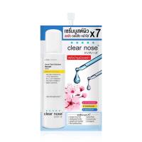 ราคา 1 ซอง เคลียร์โนส แอคเน่ แคร์ โซลูชั่น Clear nose Acne Care Solution Serum ผลิตภัณฑ์บำรุงผิวหน้า (22729273596)