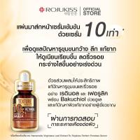 ราคา แผ่นมาส์กหน้า Rojukiss Mask มาสก์หน้า โรจูคิส มาส์กหน้า mask sheet Perfect White Repair Acne ผิวดูนุ่มเด้ง ชุมชื้น (22924455787)