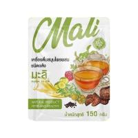 ราคา ชามาลี ชาต้มสมุนไพรอบแห้ง ขนาด 150 กรัม 1 ห่อ ทานได้นาน 20 25 วัน (21760637938)