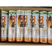 ราคา EF Longxin noodles C0037 บะหมี่ยูนนาน เส้นบะหมี่อบแห้ง บะหมี่จีนเส้นเหนียวนุ่ม (19355252679)