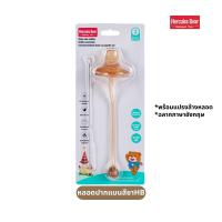 ราคา Parhdoas Duoladuobu หลอดดูดน้ำ หลอดดูดนม หลอดหัดดื่ม พร้อมแปรงล้างหลอด สำหรับขวดนมคอกว้างพีเจ้นท์ Pigeon (22575540692)