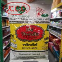ราคา KCC ชาตรามือ ชาเขียวกรีนที ฉลากเหลือง ชาผงปรุงสำเร็จ ChaTraMue Greentea brand Yellow Label น้ำหนัก 200 g ชา ตรามือ (15283331628)