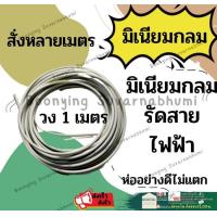 ราคา แร็คไฟฟ้า แร็คเหล็ก เหล็กแร็ก แร็คร้อยสายไฟ เหล็กช่องไฟฟ้า เหล็กยึดไฟฟ้า แร็ค 3ช่อง แร็คร้อยสาย แร็คไฟฟ้า 3 ช่อง (22032001964)