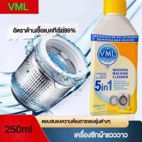 ราคา น้ำยาล้างเครื่องซักผ้า 250ML ล้างเครื่องซักผ้า น้ำยาทำความสะอาดเครื่องซักผ้า น้ำยาล้างถังเครื่องซักผ้า ฆ่าเชื้อ99 9 (20525792326)
