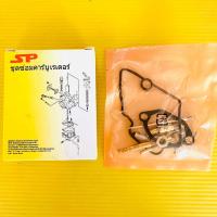 ราคา ชุดซ่อมคาร์บู KR 150 คาร์บูเหลี่ยม SP (22393959772)