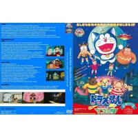 ราคา ดีวีดี โดราเอม่อน มูฟวี่ เก่า ใหม่ Doraemon Movie 42 ตอน พากย์ไทย รายชื่อตอนในรายละเอียด (15814587986)