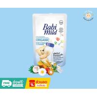 ราคา เบบี้มายด์น้ำยาล้างขวดนม ขนาด 570มล (20772630728)