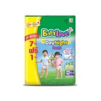 ราคา กางเกงผ้าอ้อมเบบี้เลิฟ เดย์ ไนท์ เพ้นท์ ไซส์ M (20995184051)